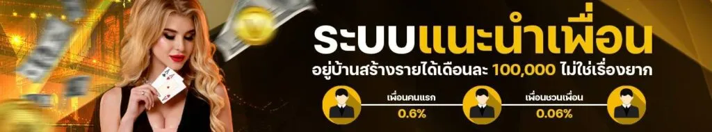 ufa333 แตกง่าย