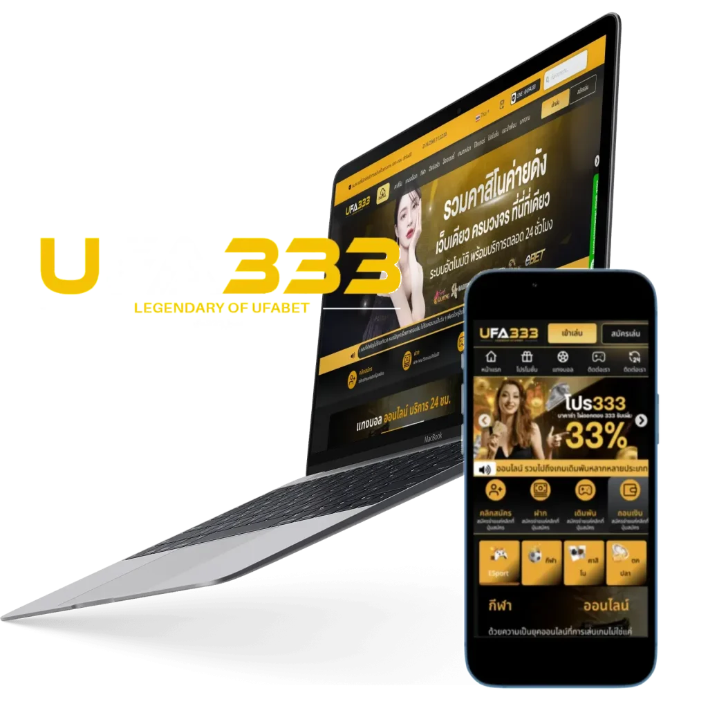 ufa333m